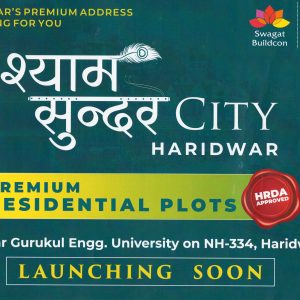 Shyam Sunder City