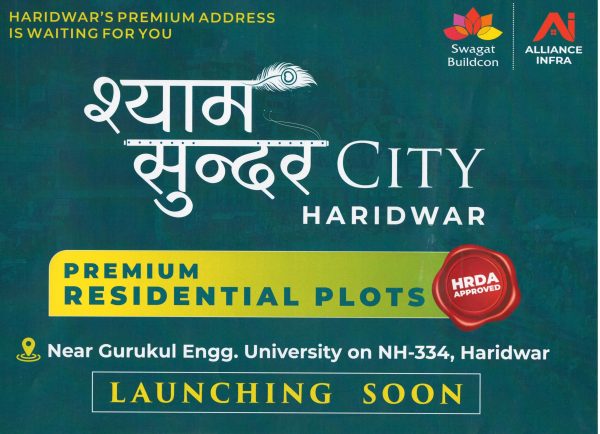 Shyam Sunder City